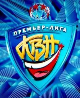 Смотреть КВН 2011. Премьер-лига. Новый сезон (2011)