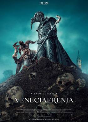 Венецияфрения (2022)