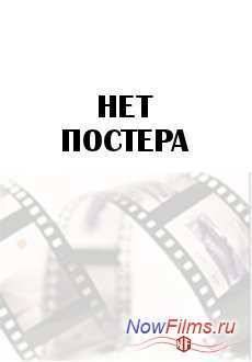 3 недели (2014)