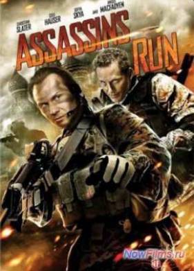 Белый лебедь (2013)