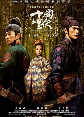 Дом летающих кинжалов (2004)