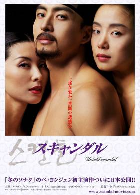   (2003)