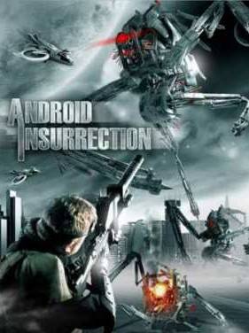Восстание андроидов (2012)