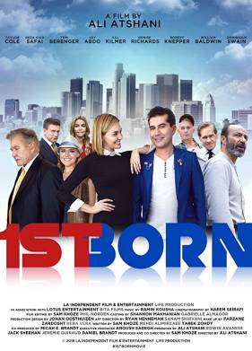 1-й родился (2018)