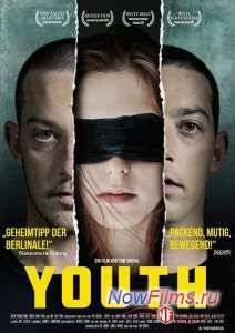 Молодежь (2013)