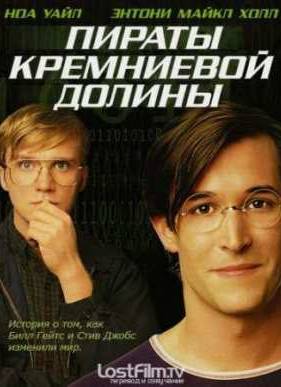    (1999)