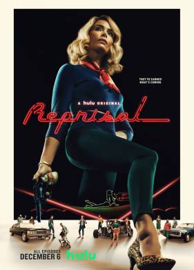 Расправа (2019)