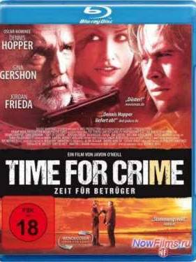 Мертвый сезон (2004)
