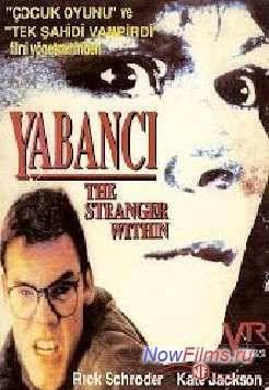 Чужая жизнь / Незнакомец в утробе (1990)