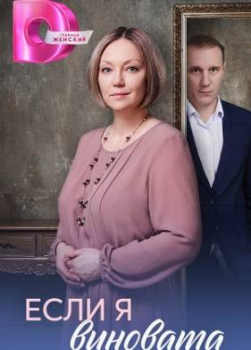 ���� � �������� (2026)