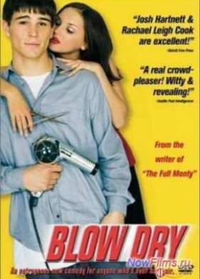 Английский цирюльник (2000)