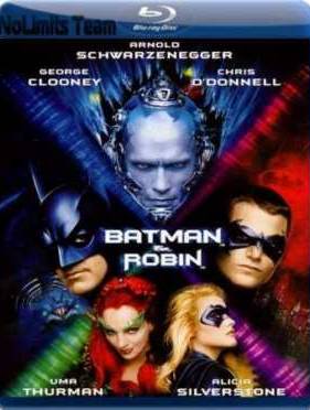 Бэтмен и Робин (1997)