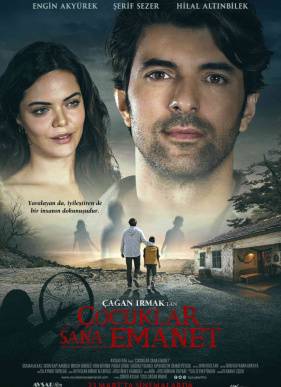 Дети вверены тебе (2018)