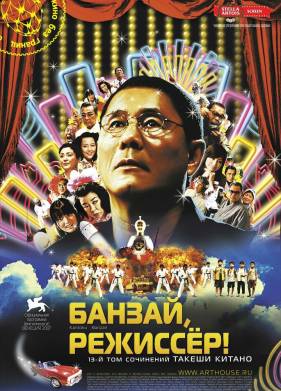 , ! (2007)