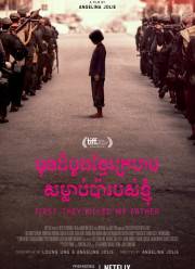 Сначала они убили моего отца (2017)