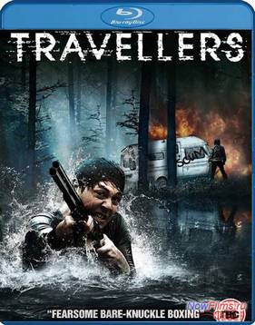 Путешественники (2011)