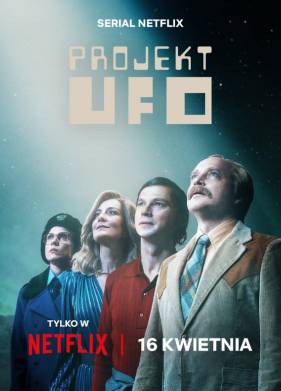 Проект НЛО (2025)