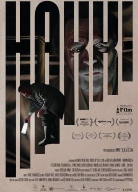 Хакки (2024)