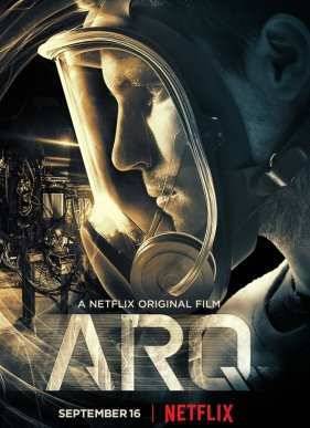 Арка (2016)