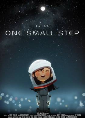Один маленький шаг (2018)