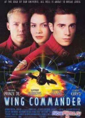 Командир эскадрильи (1999)
