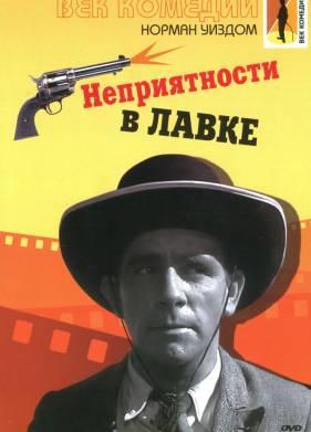   (1953)
