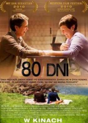 80 дней (2010)