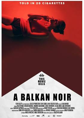 Балканский нуар (2017)
