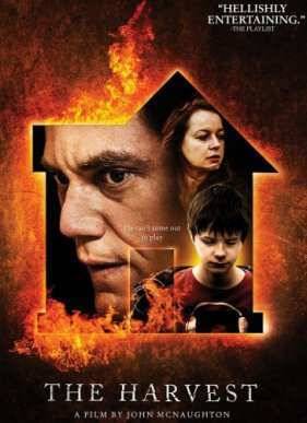 Урожай (2013)