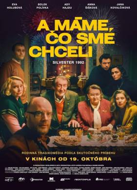 Имеем, что хотели (2023)