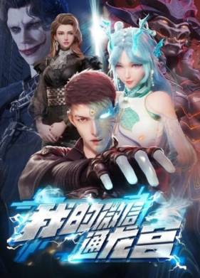  WeChat     (2024)