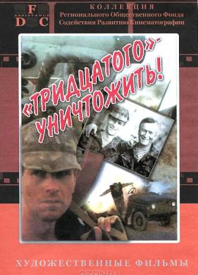  ! (1992)