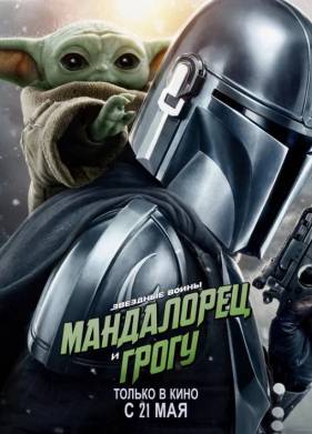 ���������� � ����� (2026)