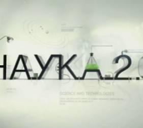 Наука 2.0. Космическая медицина (2012)