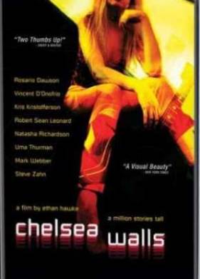 Стены Челси (2001)