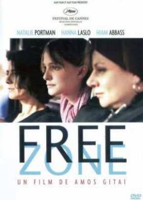 Свободная зона (2005)
