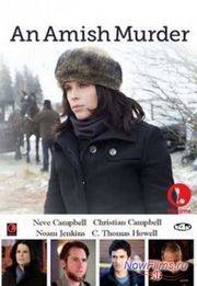 Клятва молчания (2013)