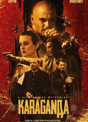 Караганда (2024)