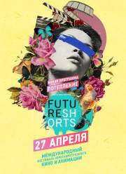 Future Shorts. Потепление (2017)