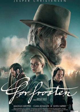 Пока не наступили холода (2018)