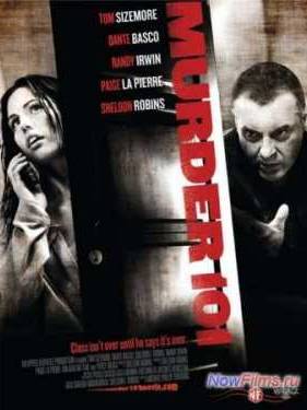Азы убийства (2013)