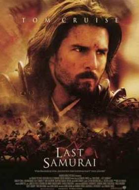 Последний самурай (2004)