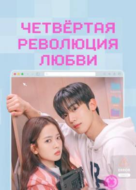 �������� ��������� ����� (2025)