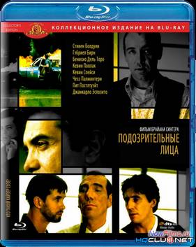 Подозрительные лица / Обычные подозреваемые (1995)