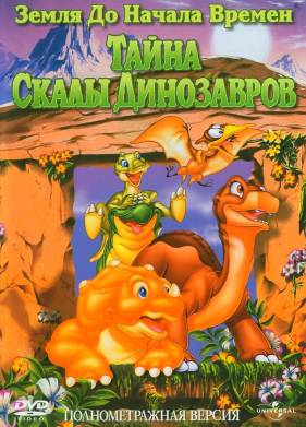     6:    (1998)