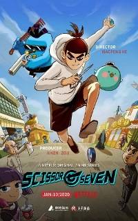 Киллер Севен (1-5 Сезон)