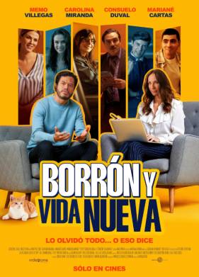 ����� ��� ������ (2025)