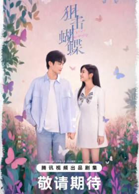 �������-������� / ������� ������� / ������� � �������� (2025)