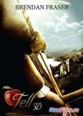 Вильгельм Телль: Легенда (2014)