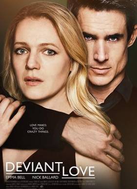 Ненормальная любовь (2019)